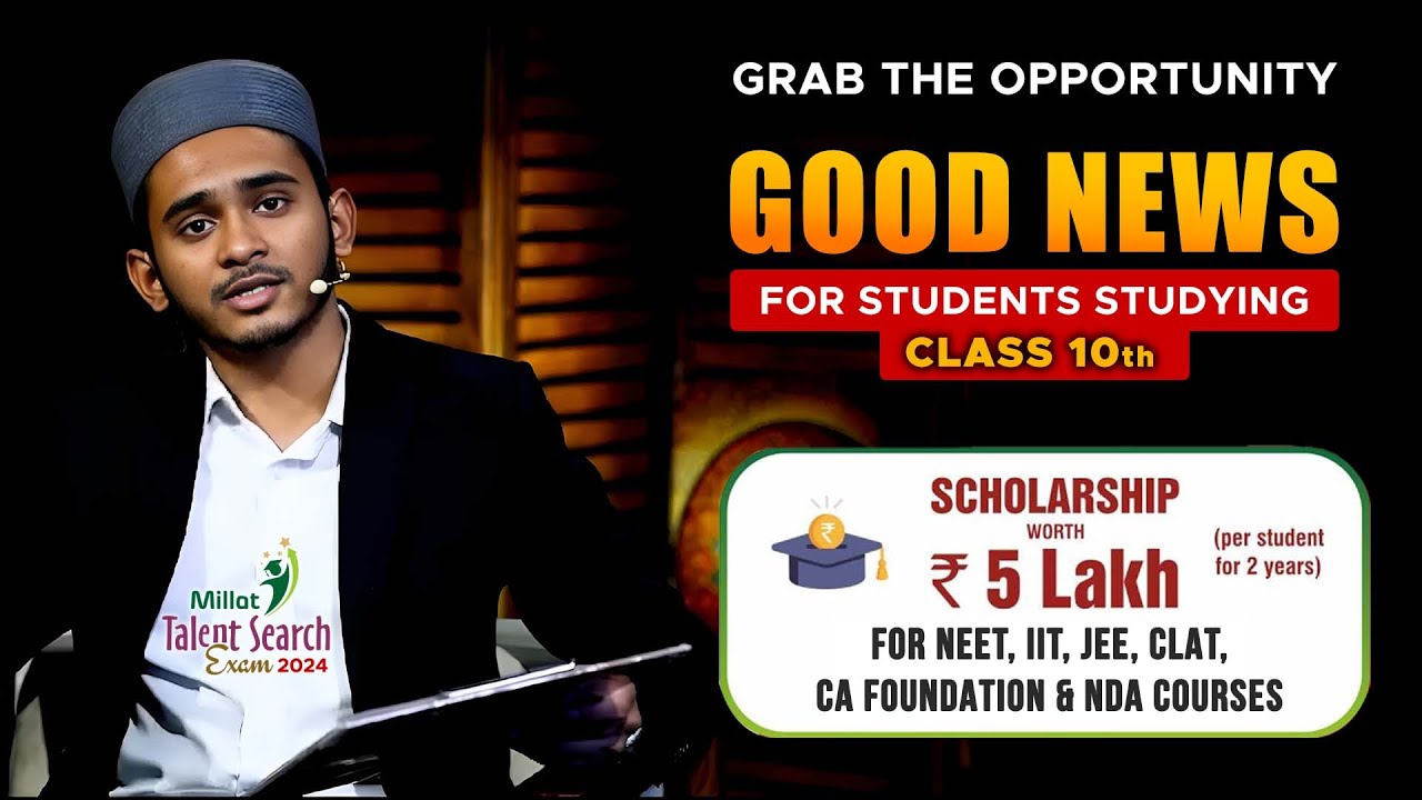 Good News For Students Studying Class 10th | Scholarship Worth 5 Lakh Per Student For Two Years