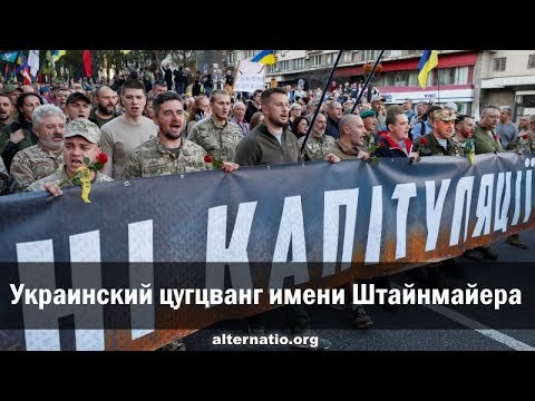 Андрей Ваджра. Украинское общество Спектакля 27.10.2019. (№69)