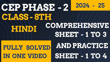 pseb class 8th hindi CEP phase 2 worksheet 1 to 4 fully solved #solved #solution #pseb