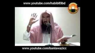 Bangla Waz Ojifa By Sheikh Motiur Rahman Madani