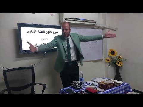 شرط الميعاد لقبول دعوى الإلغاء القضاء الإداري د محمد مطر