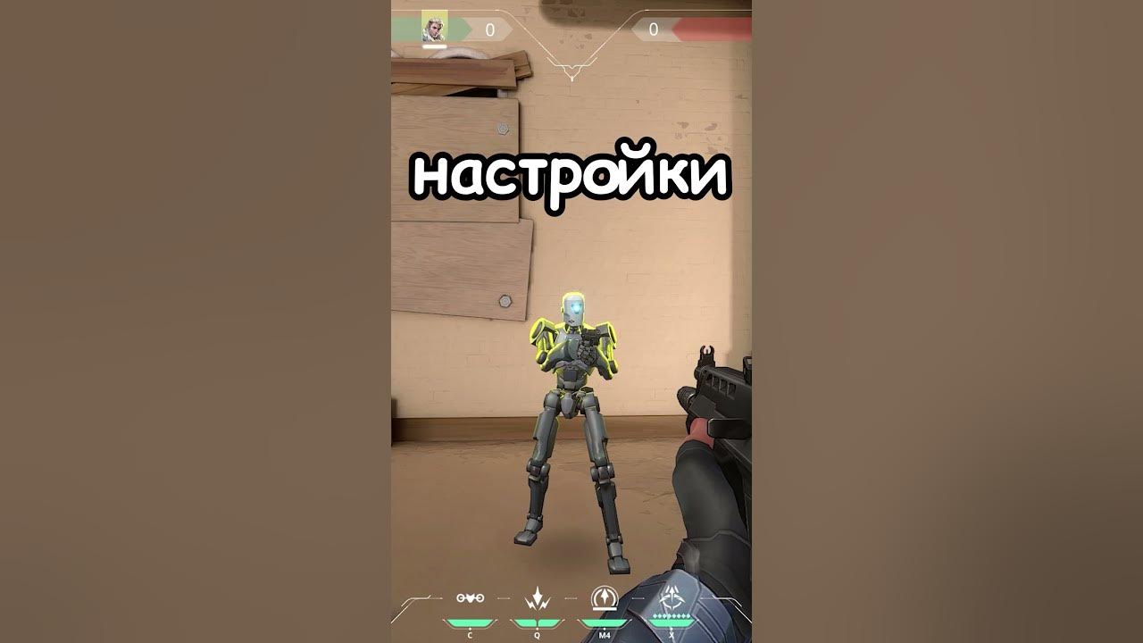 ЛУЧШИЕ НАСТРОЙКИ ВАЛОРАНТ 2022! - YouTube