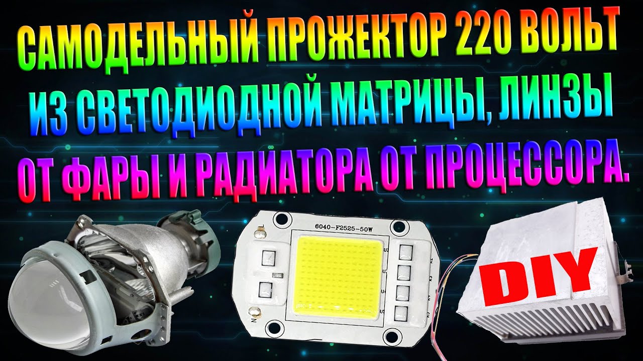 Бином авто матрица Бином авто матрица