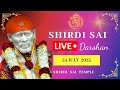 рџ ґLive Shirdi Sai Baba Darshan Today 24 July 2025 рџ ґLive Shirdi Sai Baba Darshan Today 24 July 2025