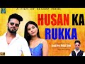 Husan ka rukka official  suraj dev kajal saini  monu luhariya new songs haryanavi 2021