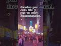 por tu amor incondicional#jesus #motivacion #biblia #fe #amor #amen #paz #shortvideo.