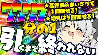 ペトラナイトメア -Petra Nightmare-の配信のサムネイル画像