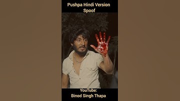 Pushpa Spoof | Binod Singh Thapa #pushpa #pushpa2