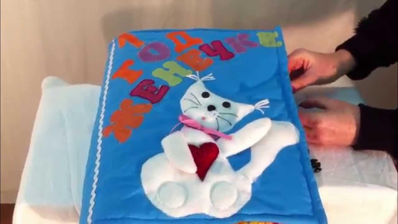 Мягкая развивающая книжка для самых маленьких. Soft educational book ...