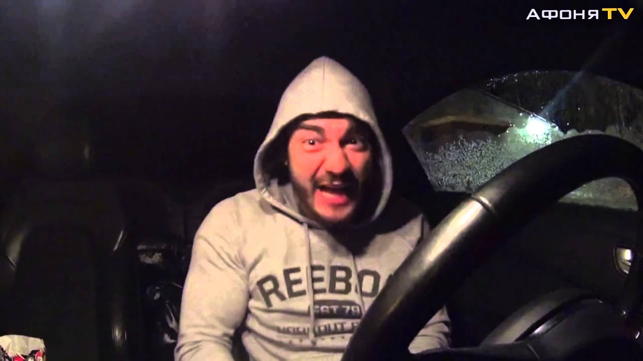 ТОП 5 Моментов Бамболео у Афони)) - YouTube