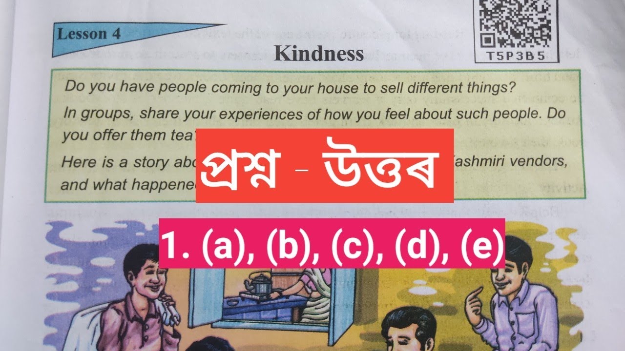 Class 7 English Lesson 4 Kindness Question Answer class-7-english-lesson-4-kindness-question-answer