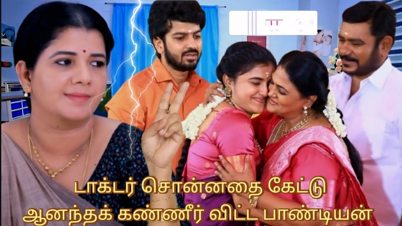 Pandian Store 2 Serial Upcoming Episode Review February 09 | 2026