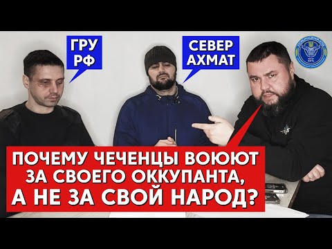 Рамзан Против Этой Войны, Дон Грушник И Чеченец О Чеченской Voйny Интервью С Дмитрием