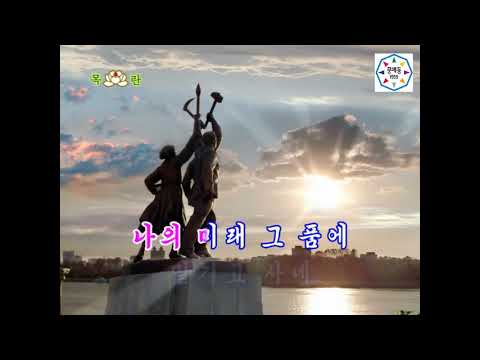 【♪カラオケ】어머니 당의 품