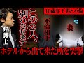妻「君童貞なの?可愛い🩷」男「え、いいんですか!」34歳主婦が童貞大学生を誘って不倫