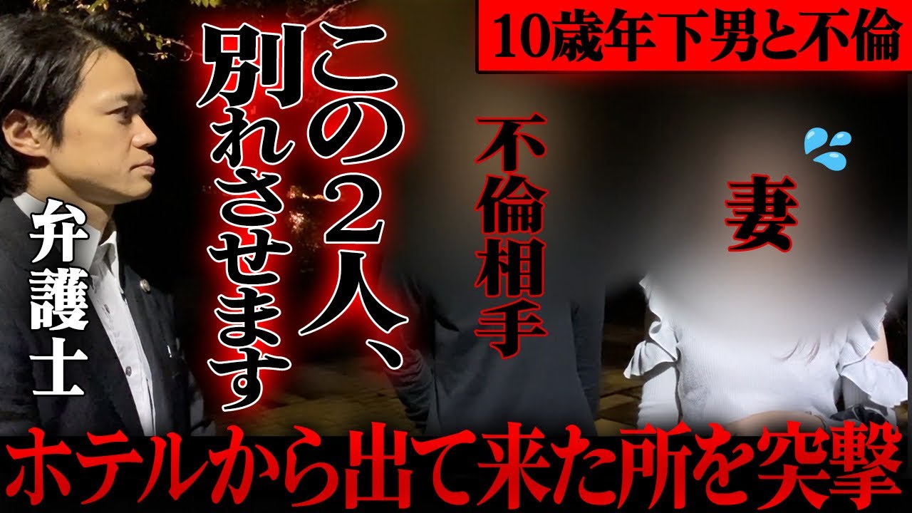 妻「君童貞なの？可愛い🩷」男「え、いいんですか！」34歳主婦が童貞大学生を誘って不倫