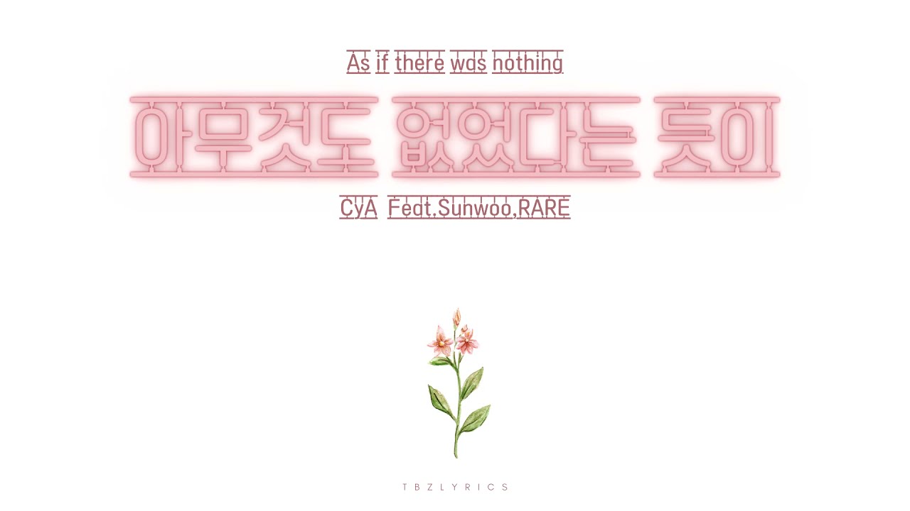 아무것도 없었다는 듯이 Like There Was Nothing by CyA feat. SUNWOO, RARE korean / english lyrics