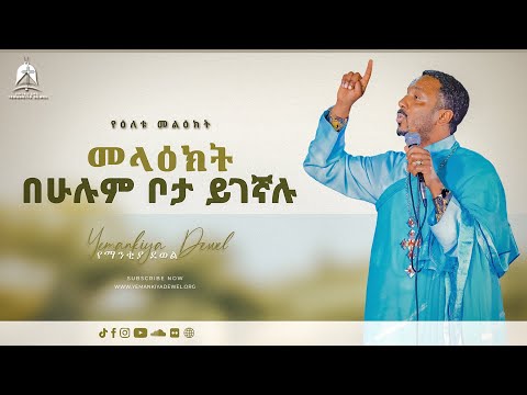 ቪዲዮ: በሁሉም ቦታ ማክሲሞ ምንድነው?