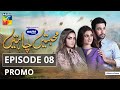 Mohabbatain Chahatain | Episode 8 | Promo | Digitally Presented By Master Paints | HUM TV | Drama