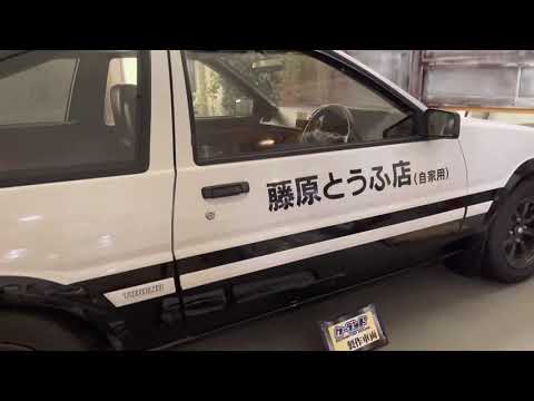 【頭文字D】伊香保おもちゃと人形自動車博物館  initial d  藤原とうふ店
