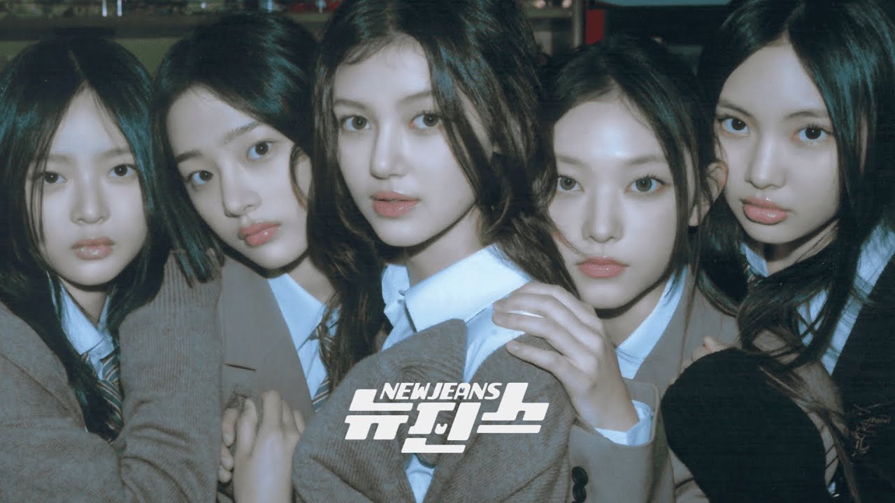 뉴진스(NewJeans) 플레이리스트 | 눈 뜨면 잊는 꿈