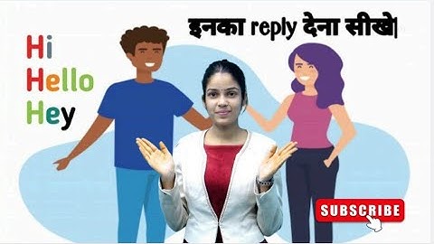 हेलो का रिप्लाई क्या दे | Hello ka reply. how to reply of hello by English_trainer_Saloni
