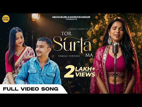 तोर सुरता मा | Tor Surta Ma (Female Version) | Official Music Video | Cg Song | Devika | Tushar