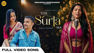 तोर सुरता मा | Tor Surta Ma (Female Version) | Official Music Video | Cg Song | Devika | Tushar screenshot 3