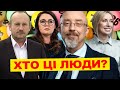 Нових міністрів обрали шляхом жеребкування?