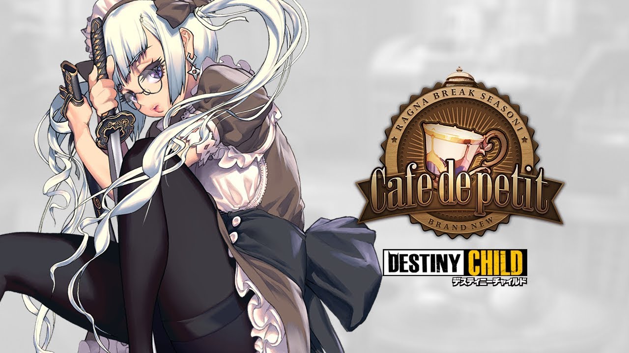 데차 일섭] 라그나브레이크 개최직전 공략정보 공개!!