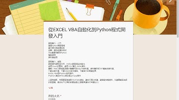 01 問卷結果與雲端應用