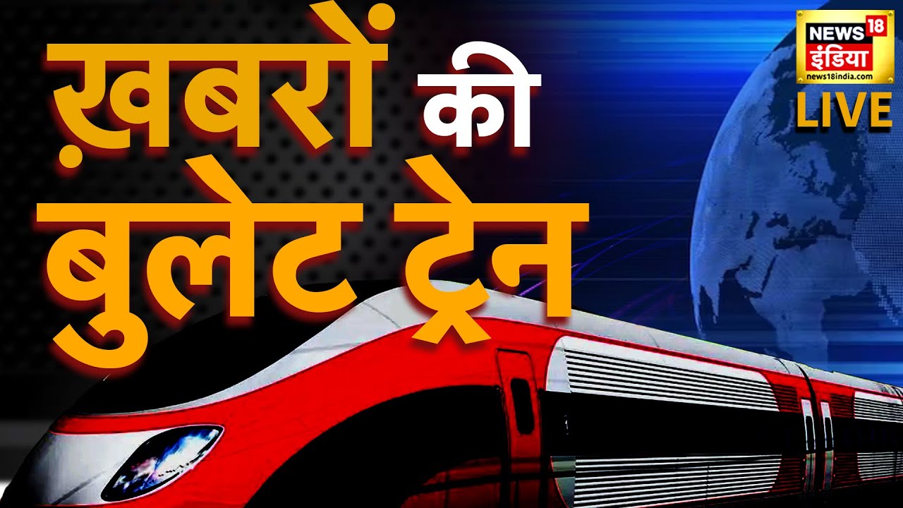 LIVE News Hindi: Pathan | Shah Rukh Khan | Nitish Kumar | India-China Faceoff | RG | Kishore Ajwani