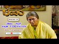 Jayam | 12th December 2025 | Full Episode 175 | ETV Plus