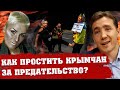 Участница АТО Против Противника Майдана О Блокаде Крыма И Кровавой Бойне На Донбассе