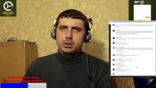 ПЯТНИЧНЫЙ стрим от Lexx online. (ВК) ПЯТНИЧНЫЙ стрим от Lexx online. (ВК)