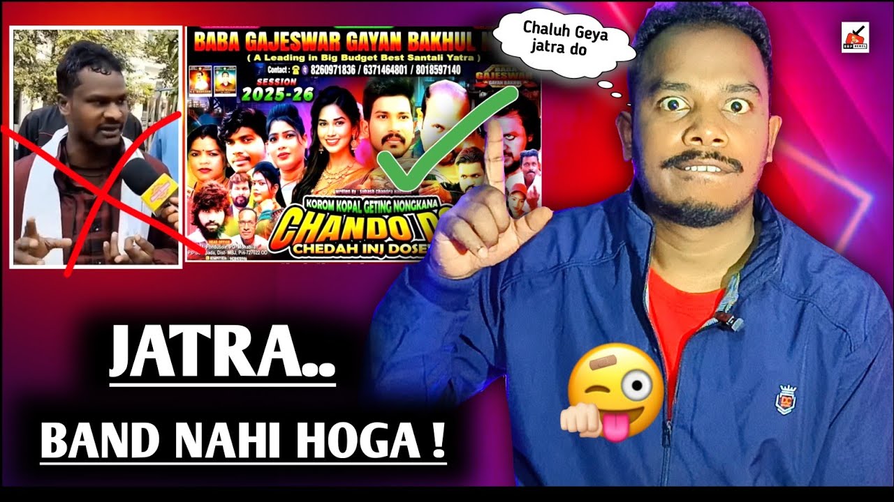 JATRA DJ LAGNE ✅ WORLD CUP JITKAR KURI ❌ NONKA DO CHEDAH #santhali #santhalijatra @RRP_HEREL_024 