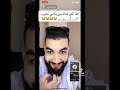 غيث موريتاني يرد عل فيديوا متداول