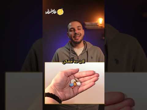 تعمل ايه لو نسيت تاخد الدواء في ميعاده