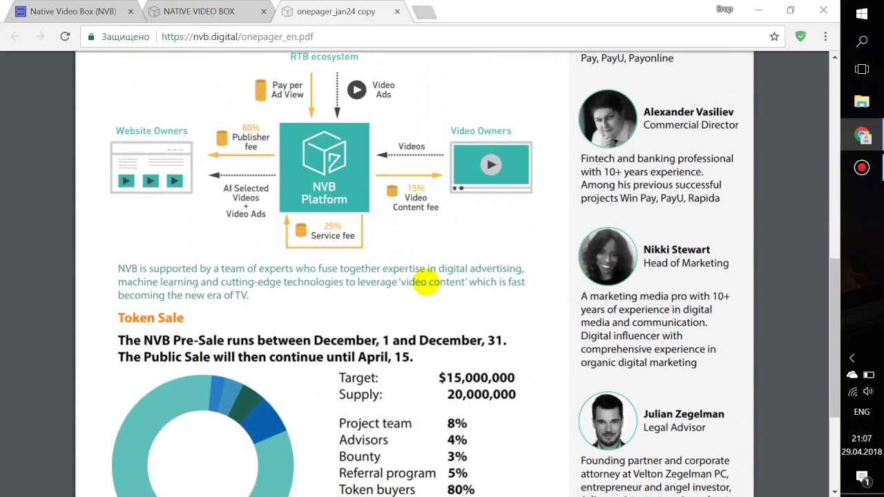 NATIVE VIDEO BOX review