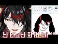 악마의 그림 실력 [니지산지 EN/복스 아쿠마] thumbnail