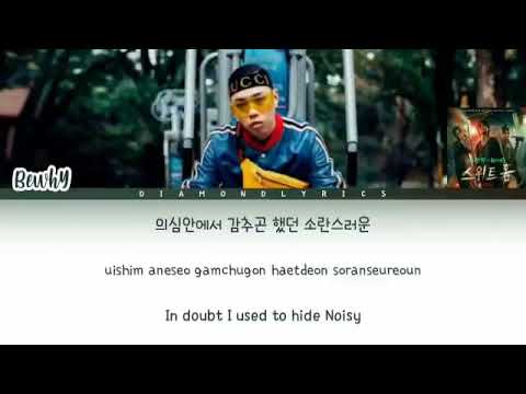 BewhY 비와이 Side By Side 나란히 SWEET HOME OST Lyrics Han Rom Eng