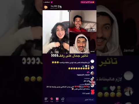 تأثير جمال على رهف رهف محمد جمال 