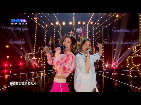 【1】 Twins周年庆生会 再度唱起《星光游乐园》｜腾讯音乐云频道
