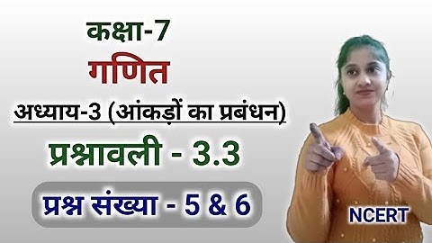 Q5 Q6 Ex 3.3 Class 7 | Class 7 Maths Chapter 3 Hindi Medium | Class 7 Math 3.3 | Jojas Study | Jyoti