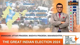 Comprehensive analysis on upcoming fourth phase of polls | The Great Indian Election