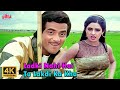 Ladki Nahin Tu Lakdi Ka Khamba Hai - Himmatwala Song | Kishore Kumar, Asha Bhosle Jeetendra, Sridevi