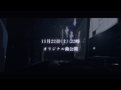 【オリジナル曲】サイレンス【VTuber/千歳愛】