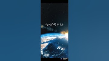 {مَرَجَ البَحرَينِ يَلتَقِيَانِ بَينَهُمَا بَرزَخٌ لاَ يَبغِيَانِ} آيات مريحة بصوت القارئ إسلام صبحي