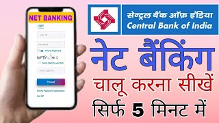 Hii friend aaj humlog sikhenge cbi me internet banking ka apply online
kaise kare ..video ko last tak jorur dekhe ..agar koi problem hota hai
login karne ...