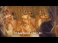Thiruvaavaniraavu LYRIC Video | Jacobinte Swargarajyam |Nivin Pauly,Vineeth Sreenivasan,Shaan Rahman Mp3 Song